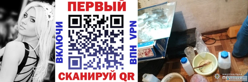 Amphetamine 98% Зеленоградск