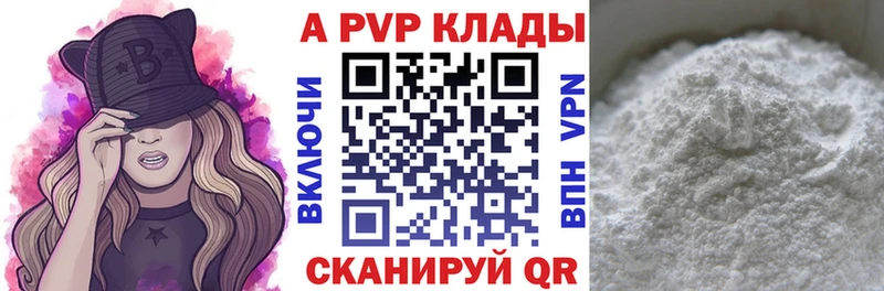 сколько стоит  blacksprut ТОР  APVP Crystall  Зеленоградск 
