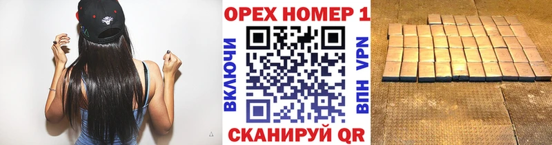 хочу   Зеленоградск  сайты даркнета как зайти  Кокаин Эквадор 