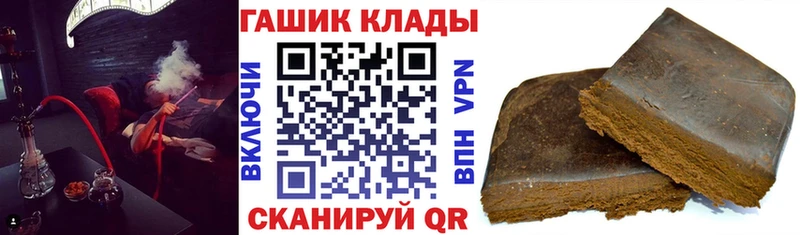 блэк спрут   Зеленоградск  ГАШИШ гарик 