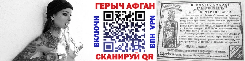 omg маркетплейс  Зеленоградск  ГЕРОИН герыч 