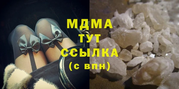 таблы Горнозаводск