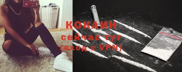 таблы Горнозаводск