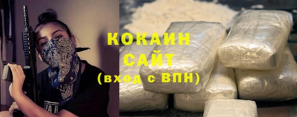 бутират Вяземский