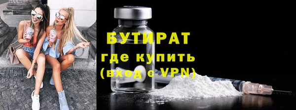 дурь Вязники