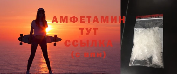 первитин Верхний Тагил