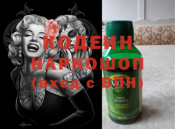 бутират Вяземский