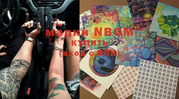 а пвп мука Горняк