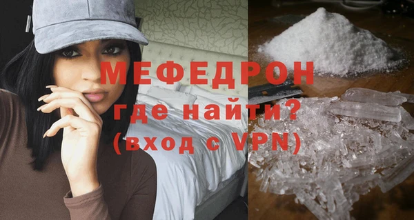 ешки Верея