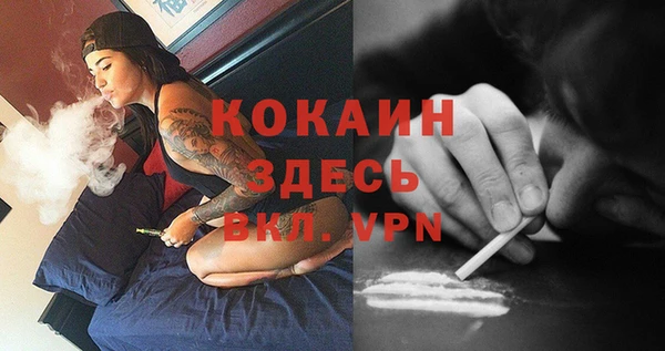бутират Вяземский