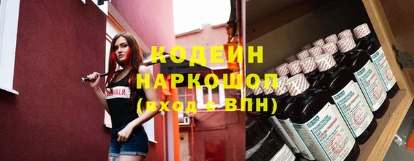 бутират Вяземский
