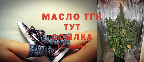 первитин Верхний Тагил