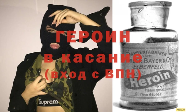 бутират Вяземский