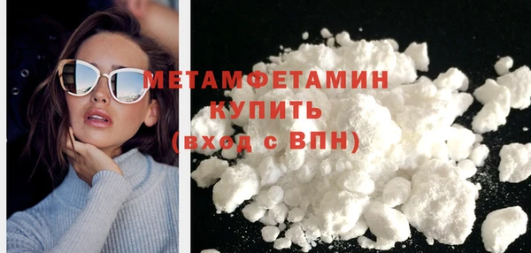 первитин Верхний Тагил