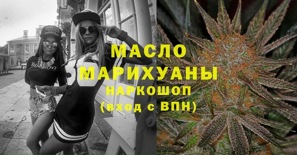 бутират Вяземский
