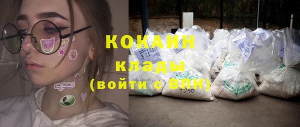 бутират Вяземский