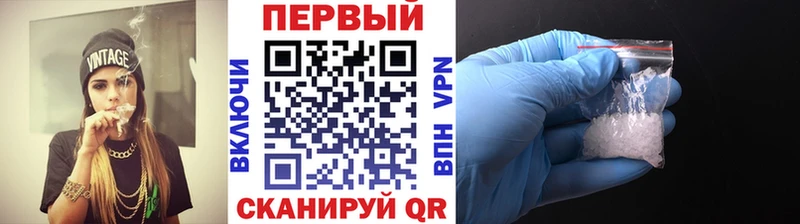 МЕТАМФЕТАМИН кристалл где найти наркотики Зеленоградск