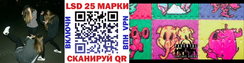 Марки N-bome 1500мкг мега ССЫЛКА Зеленоградск
