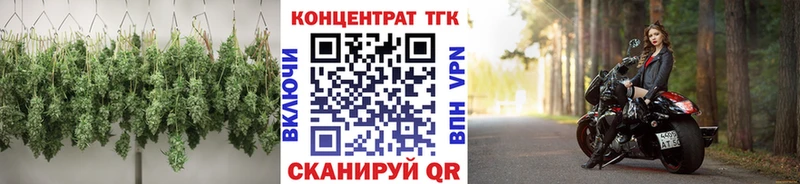 Дистиллят ТГК THC oil  Зеленоградск 